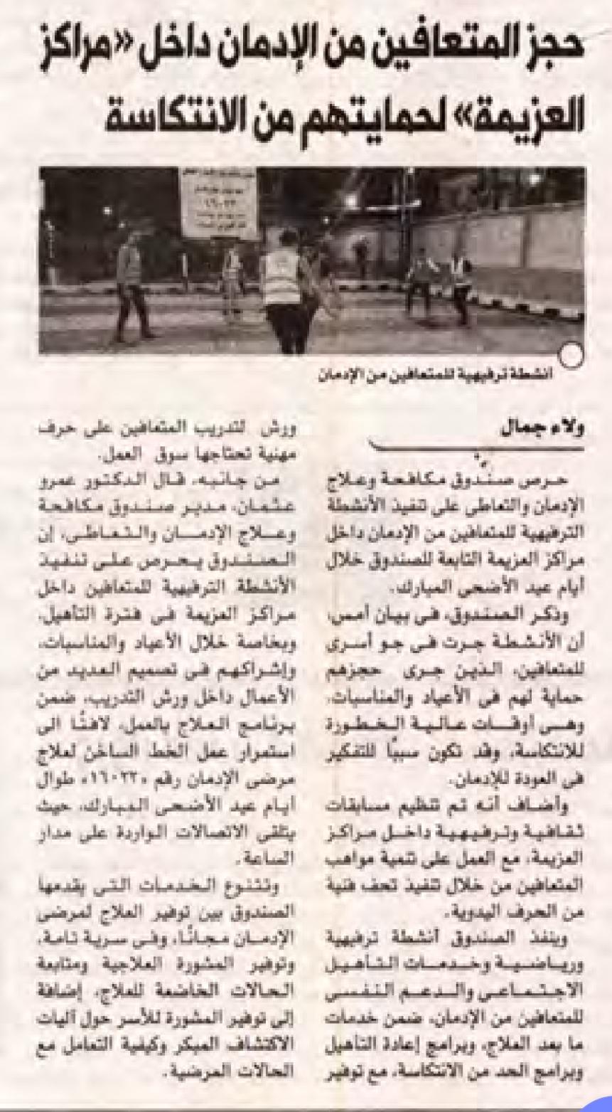 News